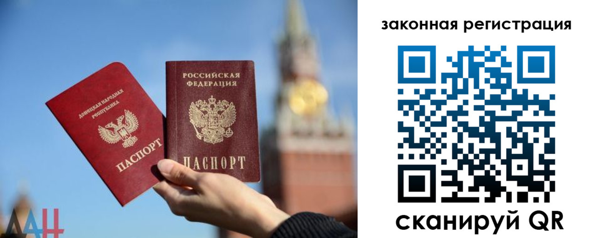 временная регистрация госуслуги в Сарове
